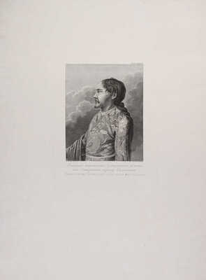 Главный начальник Татарского селения на Северном берегу Сахалина. СПб., 1813.